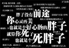 福建兄妹60
